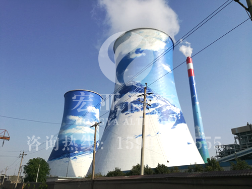 甘肅河南孟電集團熱電有限公司煙囪冷卻塔美化